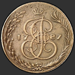 реверс 5 kopecks 1787 "5 kopecks 1787 EM. Crown Royal. "EM" menej"