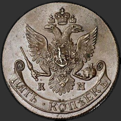 реверс 5 kopecks 1784 "5 centů 1784 km. předělat"