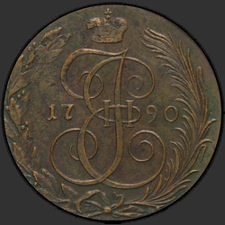 реверс 5 kopecks 1790 "5 cent 1790 KM. nieuwe versie"