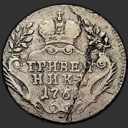 аверс desmitcentu gabals 1768 "Гривенник 1768 года"