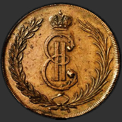 реверс 10 kopecks 1764 "10 centavos 1764 "de la moneda de Siberia""