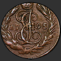 реверс новчић 1796 "ЕМ"