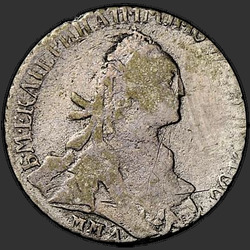реверс pièce de dix cents 1768 "Гривенник 1768 года"
