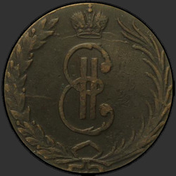реверс 10 kopecks 1767 "10 копеек 1767 года "Сибирская монета""