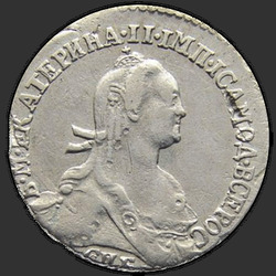 реверс десет центи 1775 "Гривенник 1775 года СПБ. "