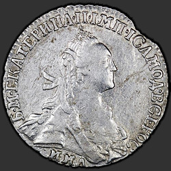 реверс moneda de diez centavos 1769 "Гривенник 1769 года ММД."