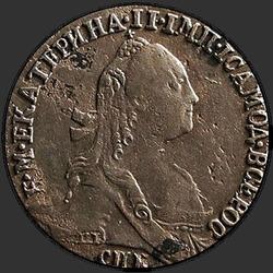 реверс moneta dziesięciocentowa 1768 "Dime 1768 SPB. przerobić"
