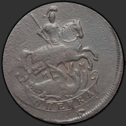 аверс 1 kopeck 1763 "1 Pfennig 1763 MM."