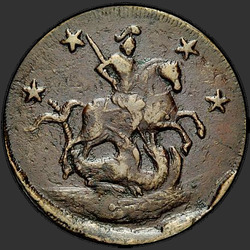 реверс 4 centavo 1762 "4 penny 1762. Borde de la Casa de la Moneda de Moscú"