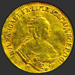 реверс 1 chervonetz 1753 "1 zelta gabals 1753, tad "ST. Andrew." 5. februāris."