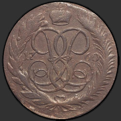 реверс 5 kopecks 1760 "5 centavos em 1760. MM."
