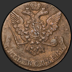 реверс 5 kopecks 1760 "5 centov v 1760. Brez sodišča."