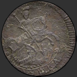 аверс новчић 1759 "Полушка 1759 года. "