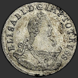 реверс 6 groszy 1759 "6 centavos en 1759. "Elisab ... RVSS". Revertir "... PRVSS""