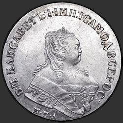 реверс 1 rublis 1751 "1 rublis 1751 MMD-a."