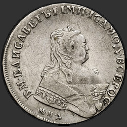 реверс 1 ρούβλι 1748 "1 рубль 1748 года ММД. "