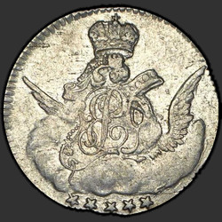 реверс 5 kopecks 1755 "5 центи 1755 СПБ."