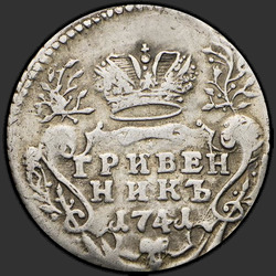 аверс moneta dziesięciocentowa 1741 "Dime 1741 MMD. Pisanie legendą "Samode Vseros""