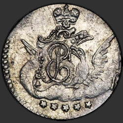 реверс 5 kopecks 1755 "5 centai 1755 SPB. perdirbimas"