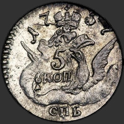 аверс 5 kopecks 1755 "5 centai 1755 SPB. perdirbimas"