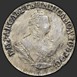 реверс dešimties centų moneta 1754 "Гривенник 1754 года IП. "