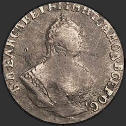 реверс dešimties centų moneta 1748 "Гривенник 1748 года. "