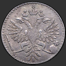 реверс moneda de diez centavos 1739 "Гривенник 1739 ПРОБНЫЙ"