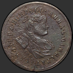 реверс 2 kopecks 1740 "2 cent 1740 "MONSTER" SPB. nieuwe versie"