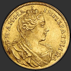 реверс 1 chervonetz 1730 "1730ダカット金貨1。既にの肖像"