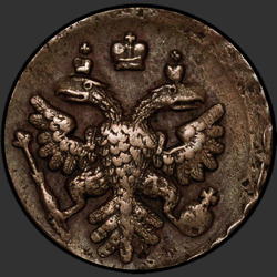 аверс новчић 1737 "Полушка 1737 года. "