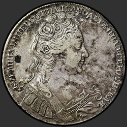 аверс 1 ruble 1730 "1730 yılında 1 ruble. Korsaj paralel daire. 5 Omuzlar fisto olmadan"