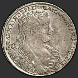 реверс Poltina 1732 "Poltina 1732. "VSEROSISKAYA". Crown Adler mit Kreuzen"