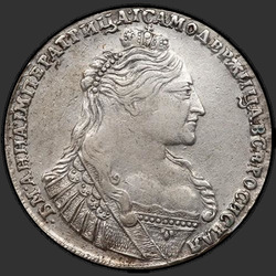 реверс 1 rubel 1737 "1 rubel 1737 "TYPE 1735, (en zigenare)". Med hängande på bröstet"