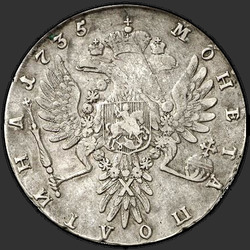 аверс Poltina 1735 "Poltina 1735. Without the pendant on his chest"