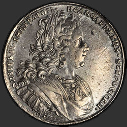 реверс 1 ruble 1727 "1 ruble 1727 "monogram on the reverse. The trial". Head divides the inscription less"