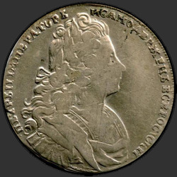 реверс 1 ruble 1729 "1 рубль 1729 года "ТИП 1727 г. С БАНТОМ У ВЕНКА". "