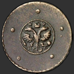 реверс 5 kopecks 1727 "5 centi 1727 ND. Datums, no augšas uz leju"