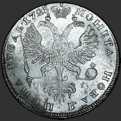 аверс 1 рубль 1725 "1 рубль 1725 року "Петербурзький ТИП, ПОРТРЕТ вліво" СПБ. СПБ під орлом. "САМОДЕЖІЦА""