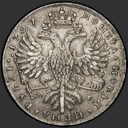 аверс 1 rubeľ 1727 "1 rubeľ 1727 "PETERSBURG TYPE PORTRÉT VPRAVO" SPB."