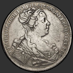 реверс 1 rublo 1727 "1 rublo 1727 "PIETROBURGO tipo di ritratto DESTRA" SPB."