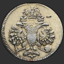 реверс гривеник 1713 "Гривеник 1713 року МД. корона велика"