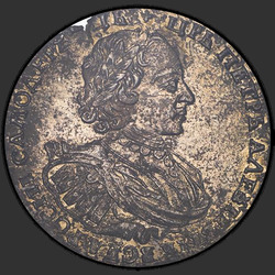 реверс 1 rublis 1721 "1 rubļu 1721 "portrets Shoulders" K. plaukstām uz krūtīm"
