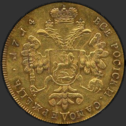 аверс 2 altın parçaları 1714 "2 червонца 1714 года. "