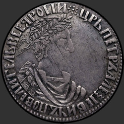 реверс Polupoltinnik 1701 "Polupoltinnik 1701. Portret van de inscriptie niet deelt, offset naar links"