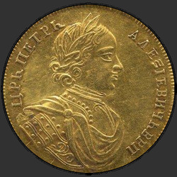 реверс 2 altın parçaları 1714 "2 червонца 1714 года. "