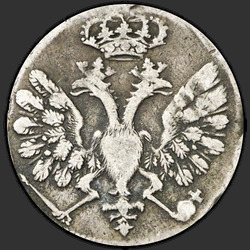 реверс dešimties centų moneta 1705 "Гривенник 1705 года М. "
