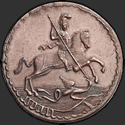 реверс 5 kopecks 1723 "5 centai 1723 "bandymus". Motociklininkas ant žirgo"