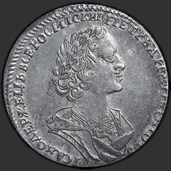 реверс Poltina 1724 "Poltina 1724 "ve starém brnění." Portrét sdílené štítku. Ocas orel úzký"