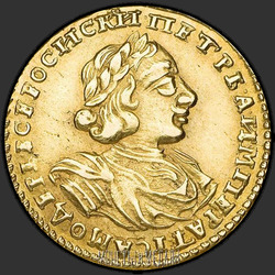реверс 2 ruplaa 1718 "2 ruplaa vuonna 1718. Pyöreä kaiverrus latinalaiset kirjaimet"