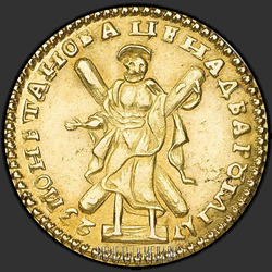 аверс 2 rublů 1718 "2 rublů v roce 1718. Kruhový nápis v latince"